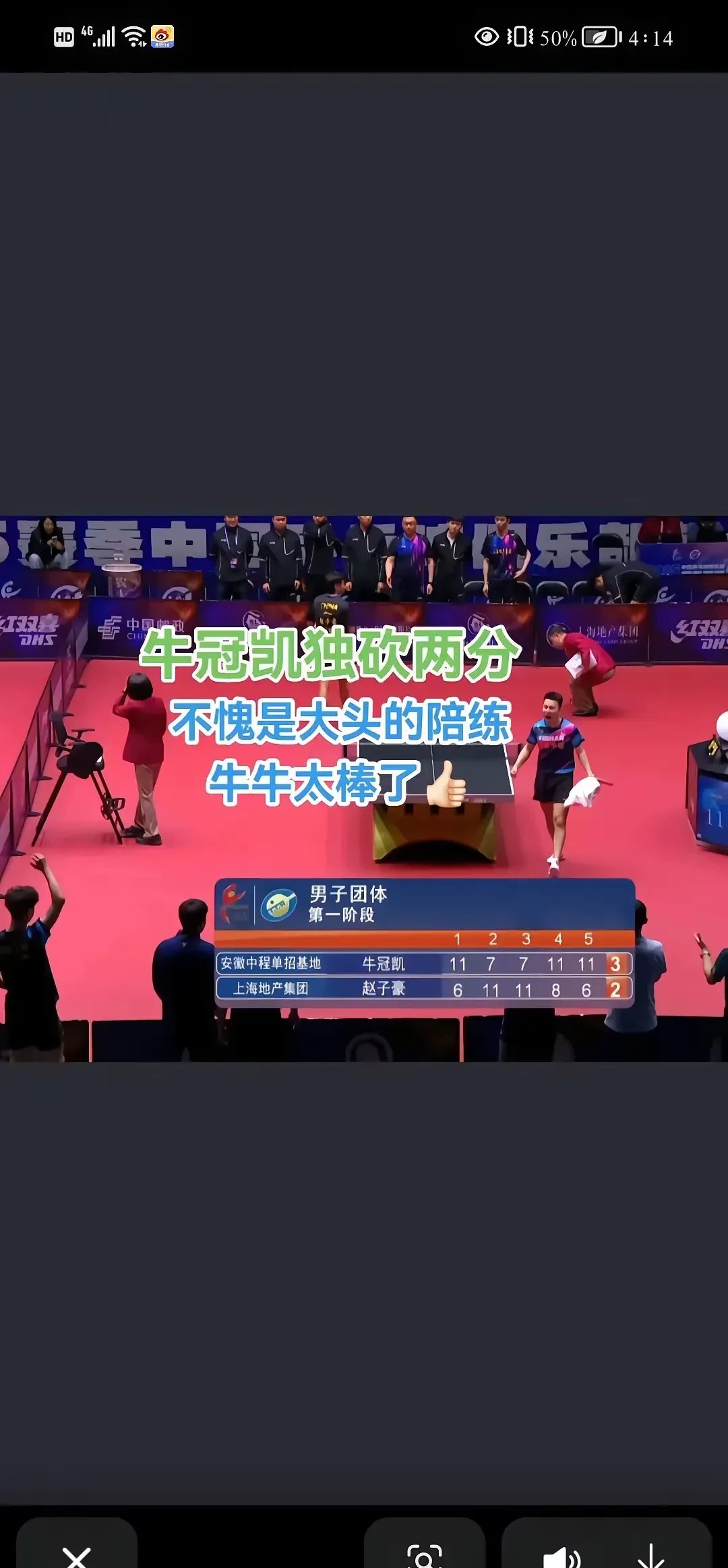 NBA总决赛倒计时;马德里竞技集结日豪取连胜;细节引发关注;信心回归;训练强度明显提升的简单介绍 NBA总决赛倒计时;马德里竞技集结日豪取连胜;细节引发关注;信心回归;训练强度明显提升的简单介绍